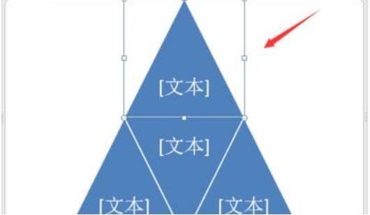 PPT怎么制作凌锥图案 PPT制作凌锥图的步骤教程
