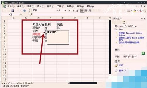 excel怎么添加批注内容 excel添加批注不显示怎么办