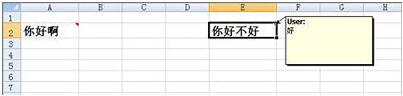 excel怎么添加批注内容 excel添加批注不显示怎么办