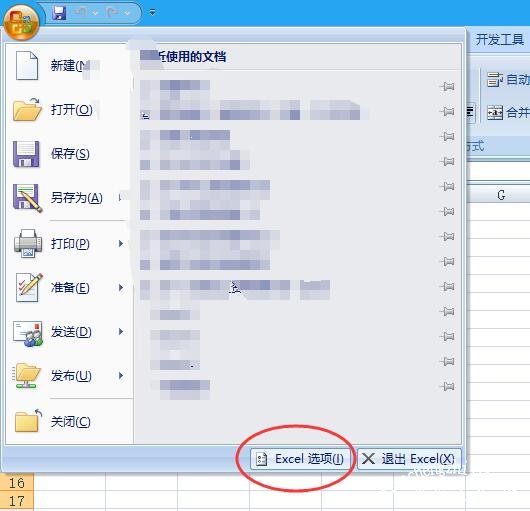 excel怎么添加选择框按钮 excel选择框怎么进行打勾