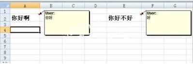 excel怎么添加批注内容 excel添加批注不显示怎么办