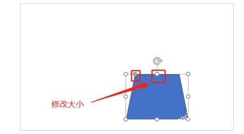 怎么用PPT制作高脚杯图案 PPT绘制高脚杯图案的步骤教程