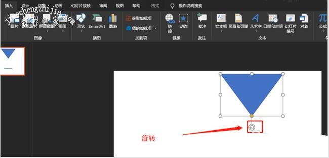 怎么用PPT制作高脚杯图案 PPT绘制高脚杯图案的步骤教程