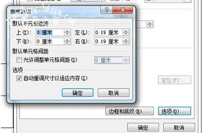 Word怎么将多张图片对齐排版 word如何把多个图片组合一起