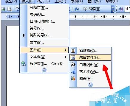 Word怎么将多张图片对齐排版 word如何把多个图片组合一起