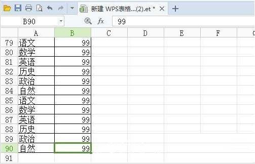 wps表格怎么分栏打印数据表 wps表格设置分栏打印的步骤教程