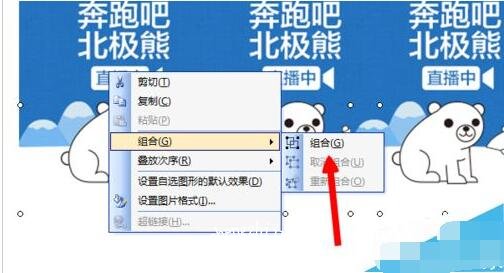 Word怎么将多张图片对齐排版 word如何把多个图片组合一起