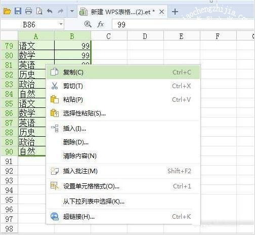 wps表格怎么分栏打印数据表 wps表格设置分栏打印的步骤教程