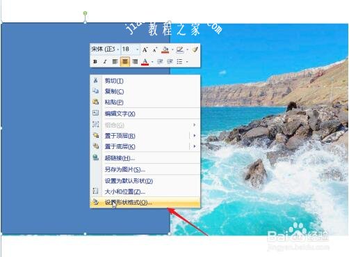 ppt表格渐变效果怎么制作 ppt表格添加渐变效果的步骤教程
