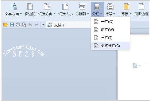 wps表格怎么分栏打印数据表 wps表格设置分栏打印的步骤教程