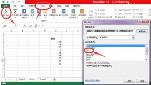 excel怎么使用if函数 excel怎么用if函数设置条件