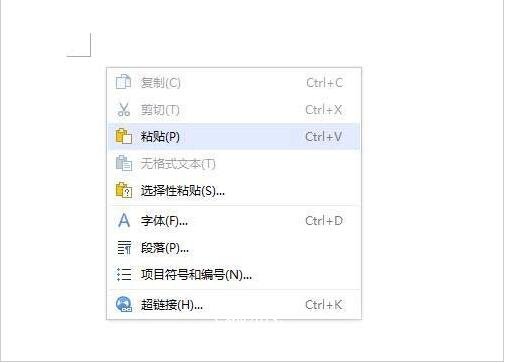 wps表格怎么分栏打印数据表 wps表格设置分栏打印的步骤教程