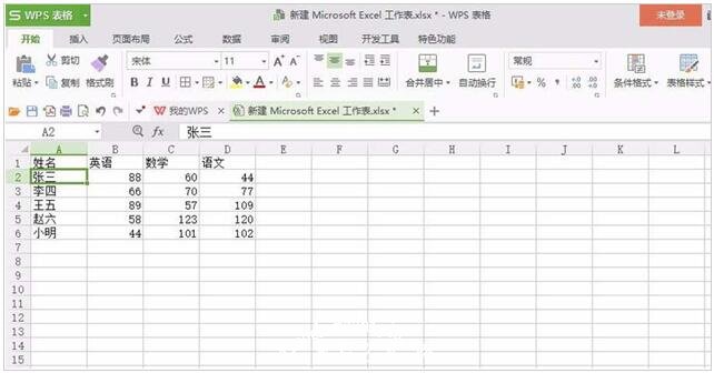 WPS表格怎么计算数据平均值 WPS计算表格内数据平均值的步骤方法