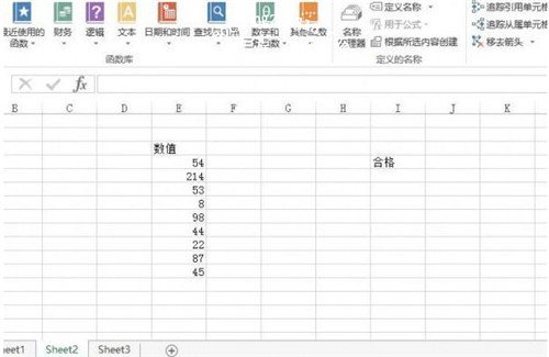excel怎么使用if函数 excel怎么用if函数设置条件