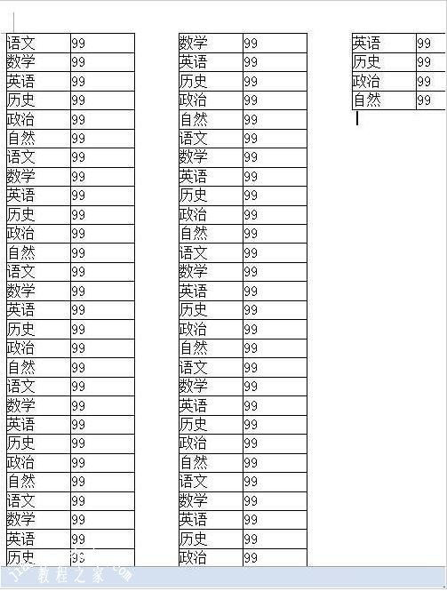 wps表格怎么分栏打印数据表 wps表格设置分栏打印的步骤教程