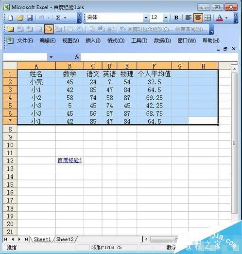 excel怎么一次性加很多行 excel怎么删除多行或多列内容