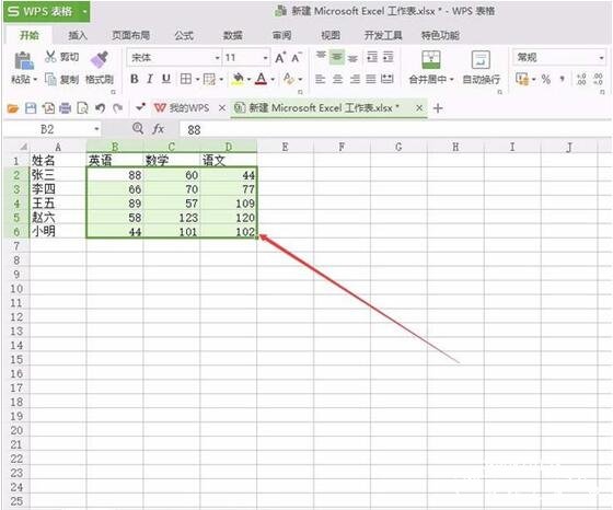WPS表格怎么计算数据平均值 WPS计算表格内数据平均值的步骤方法