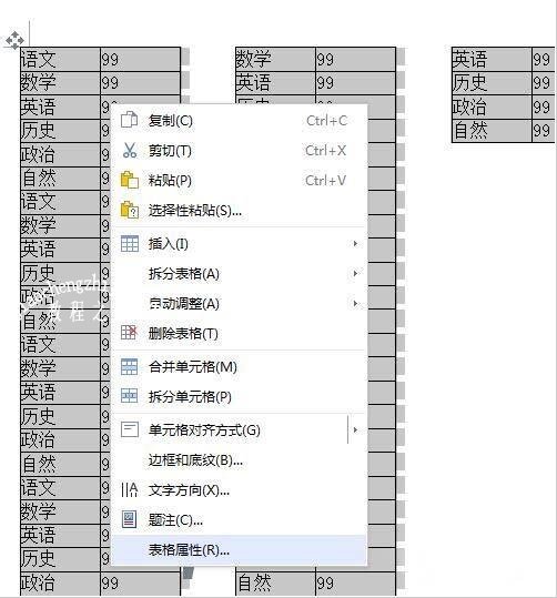wps表格怎么分栏打印数据表 wps表格设置分栏打印的步骤教程