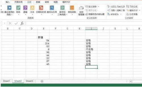 excel怎么使用if函数 excel怎么用if函数设置条件