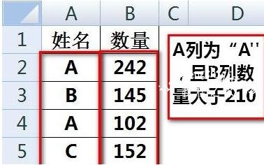 excel怎么使用if函数 excel怎么用if函数设置条件