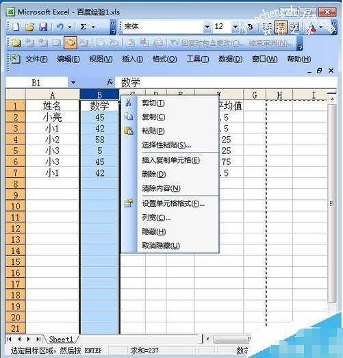 excel怎么一次性加很多行 excel怎么删除多行或多列内容