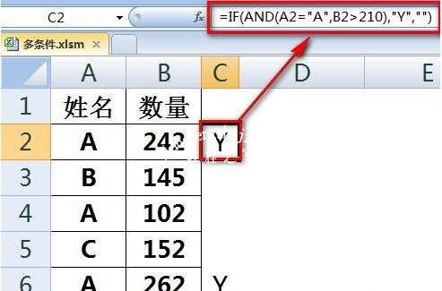 excel怎么使用if函数 excel怎么用if函数设置条件