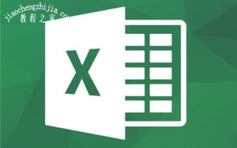 excel怎么设置图表图例 excel怎么设置图表数值范围
