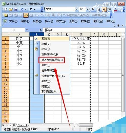 excel怎么一次性加很多行 excel怎么删除多行或多列内容