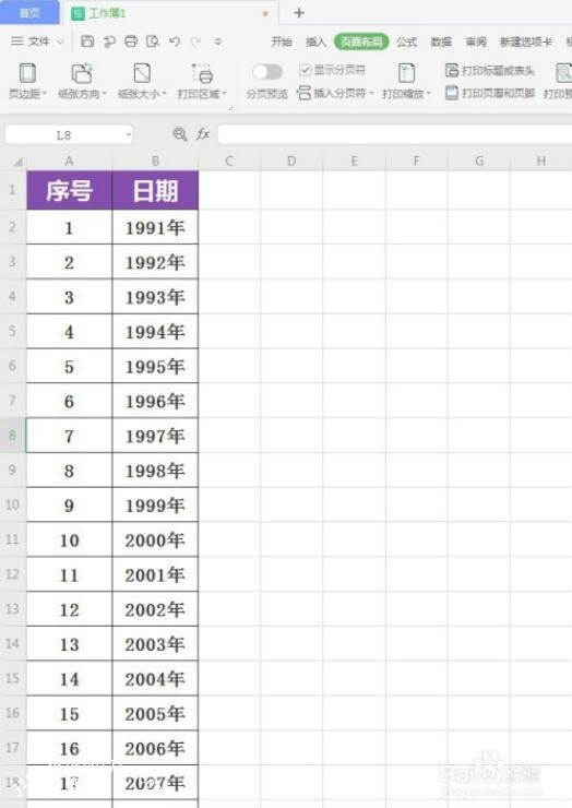 wps怎么设置页码的打印位置 wps设置页码打印位置的步骤方法