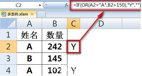 excel怎么使用if函数 excel怎么用if函数设置条件