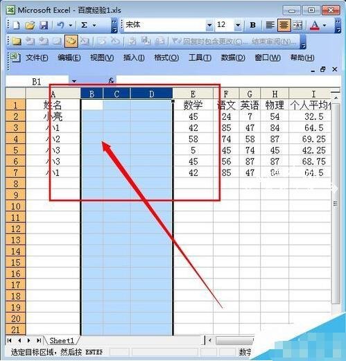 excel怎么一次性加很多行 excel怎么删除多行或多列内容