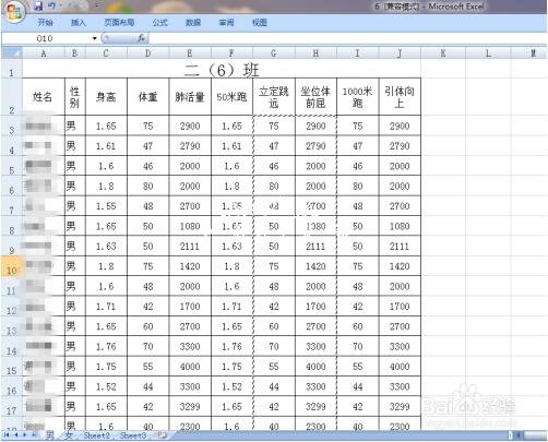 excel怎么一次性加很多行 excel怎么删除多行或多列内容