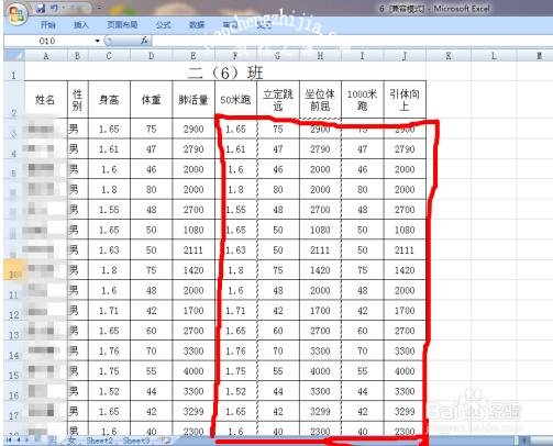 excel怎么一次性加很多行 excel怎么删除多行或多列内容