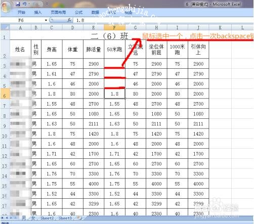 excel怎么一次性加很多行 excel怎么删除多行或多列内容