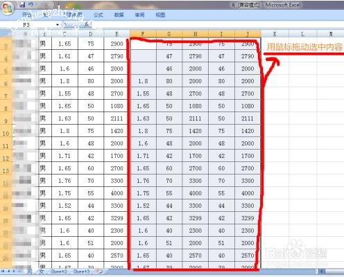 excel怎么一次性加很多行 excel怎么删除多行或多列内容