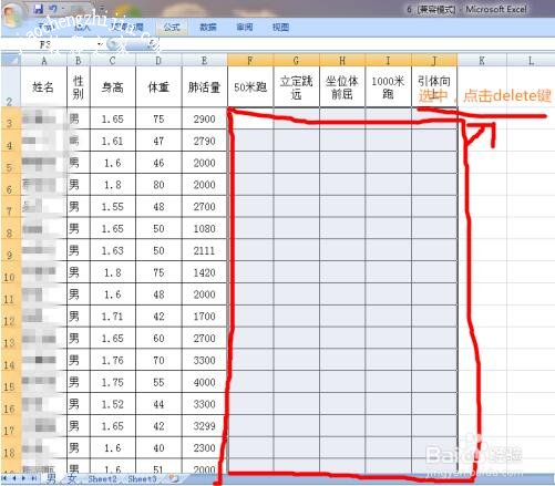 excel怎么一次性加很多行 excel怎么删除多行或多列内容