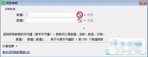 WPS表格怎么计算数据平均值 WPS计算表格内数据平均值的步骤方法