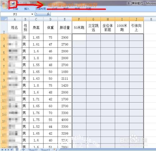 excel怎么一次性加很多行 excel怎么删除多行或多列内容