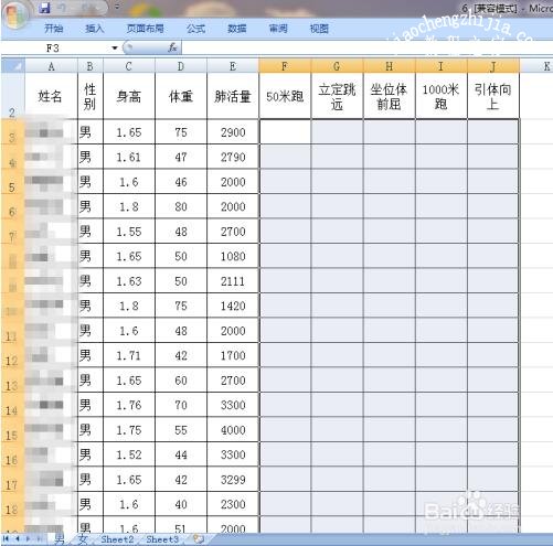 excel怎么一次性加很多行 excel怎么删除多行或多列内容