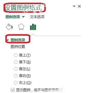 excel怎么设置图表图例 excel怎么设置图表数值范围