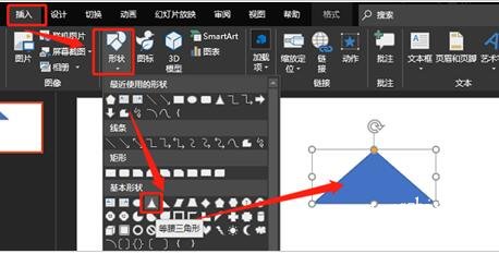 PPT怎么制作扳手图案 PPT绘制扳手图案的步骤教程