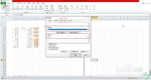 excel怎么设置页眉页脚 excel页眉页脚如何关闭