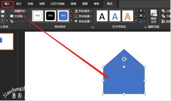 PPT怎么制作扳手图案 PPT绘制扳手图案的步骤教程