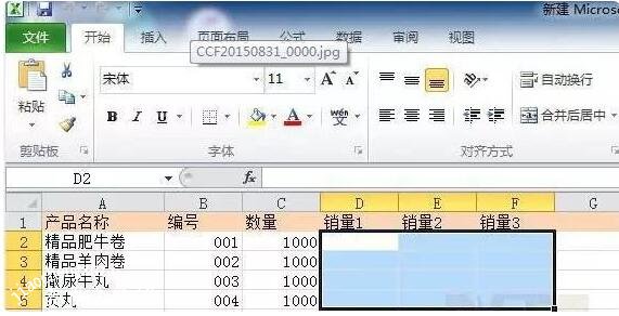 excel怎么设置图表图例 excel怎么设置图表数值范围