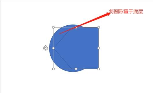 PPT怎么制作扳手图案 PPT绘制扳手图案的步骤教程