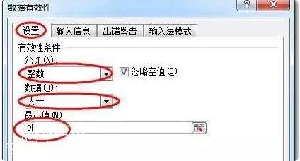 excel怎么设置图表图例 excel怎么设置图表数值范围