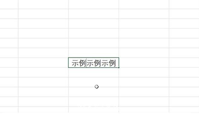 excel单元格内怎么快速换行 excel怎么设置自动换行