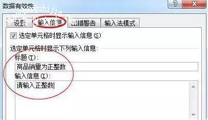 excel怎么设置图表图例 excel怎么设置图表数值范围