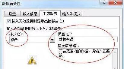 excel怎么设置图表图例 excel怎么设置图表数值范围