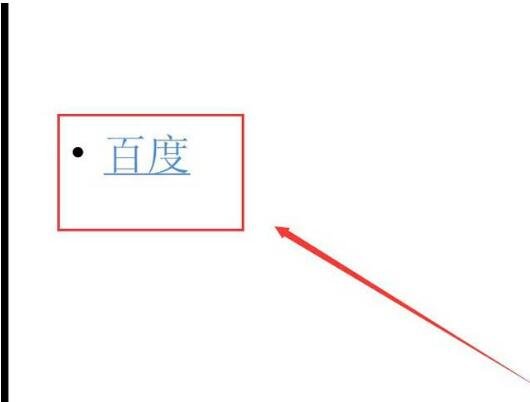 PPT2010怎么修改超链接颜色 PPT2010设置超链接字体颜色教程